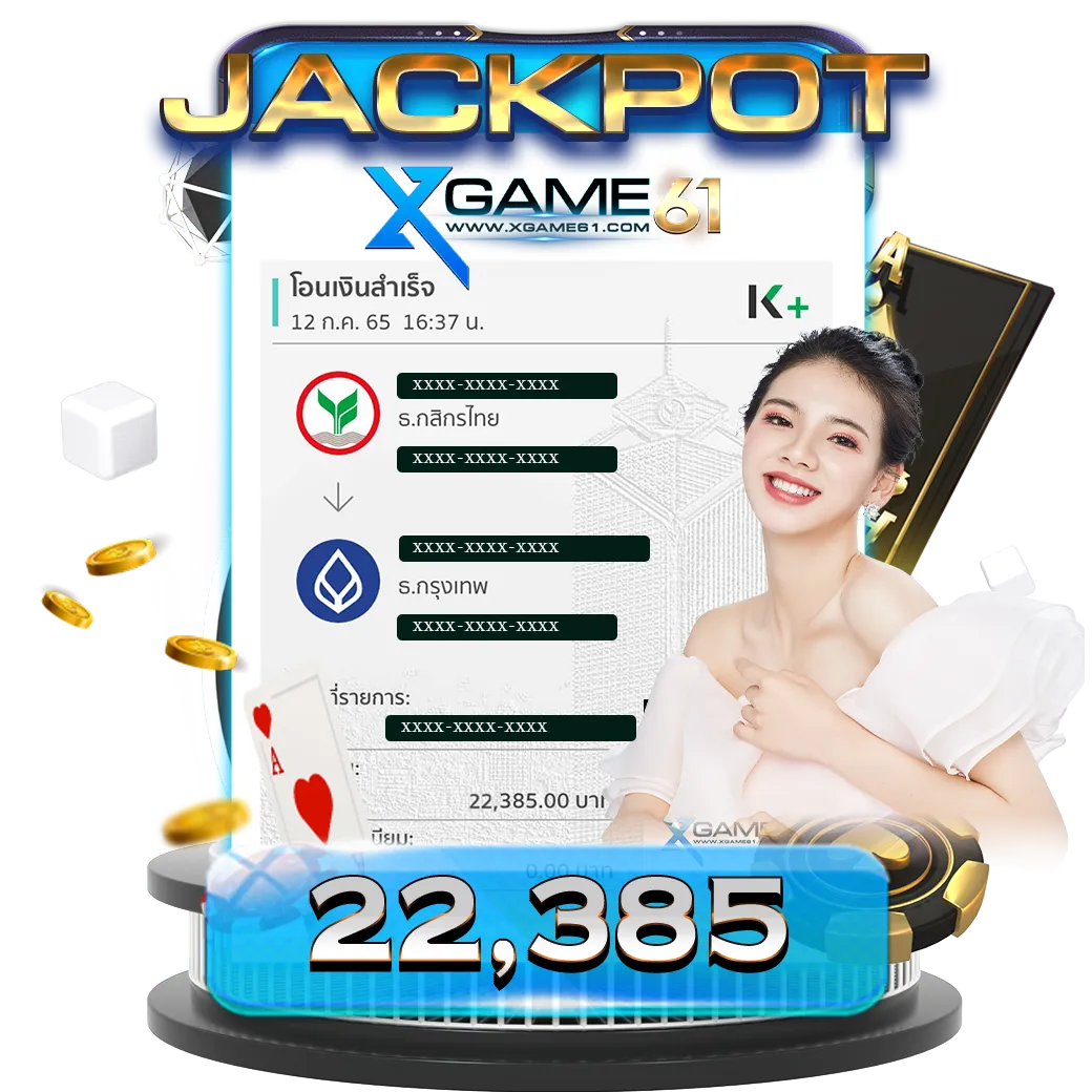 imgxgame61-jackpot1-